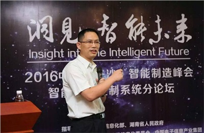 晗光公司董事長(zhǎng)龍佑喜列席2022中國(guó)（長(zhǎng)沙）智能制造峰會(huì)，并作“智能運(yùn)動(dòng)控制系統(tǒng)”的主題演講