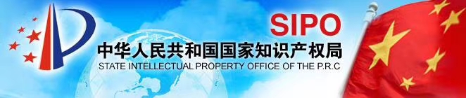 國(guó)家知識(shí)產(chǎn)權(quán)局公布全國(guó)“專利快速審查確權(quán)”名單，晗光榮列其中
